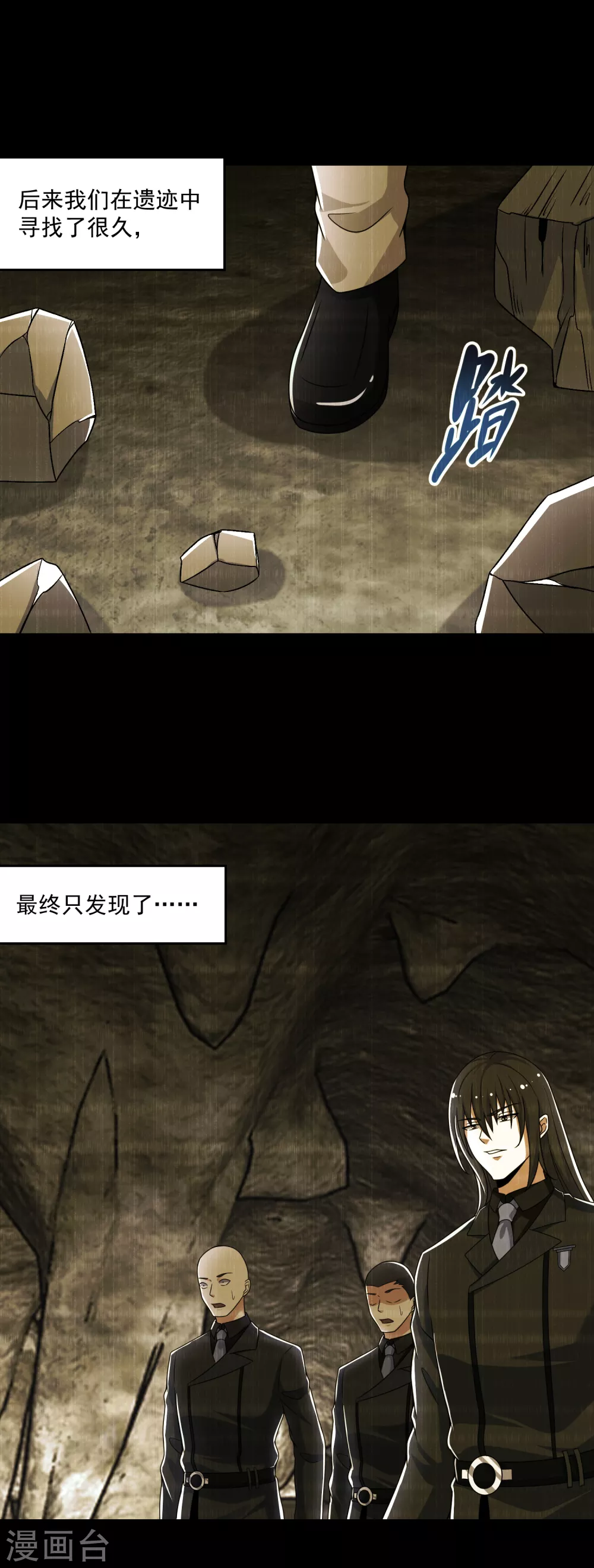 第323话 希望22
