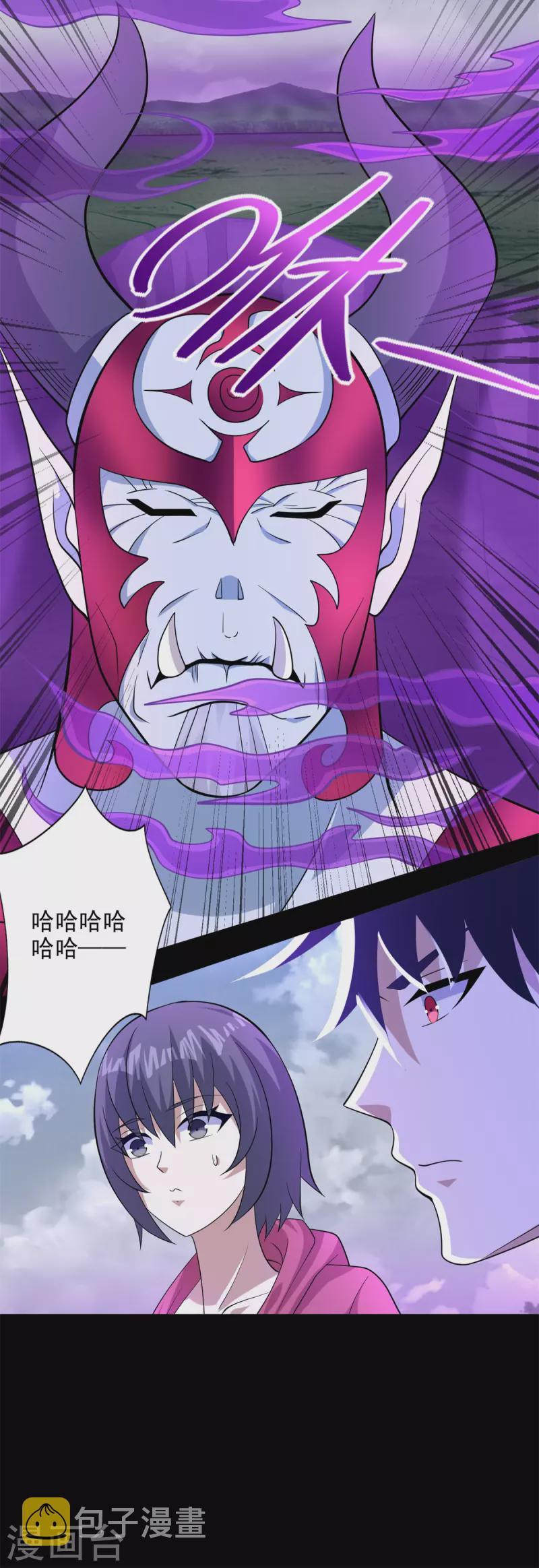 第469话 神踪现25