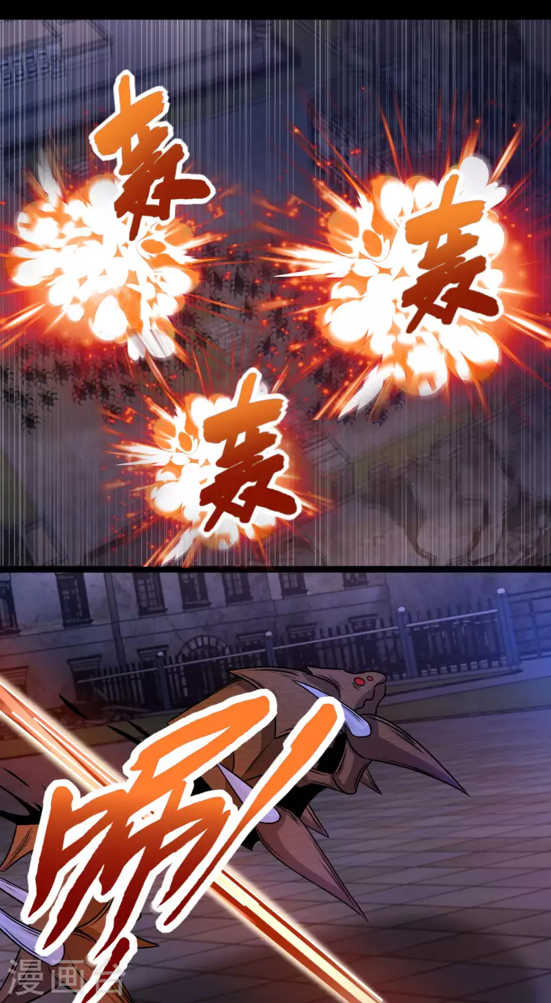 第411话 内讧？19