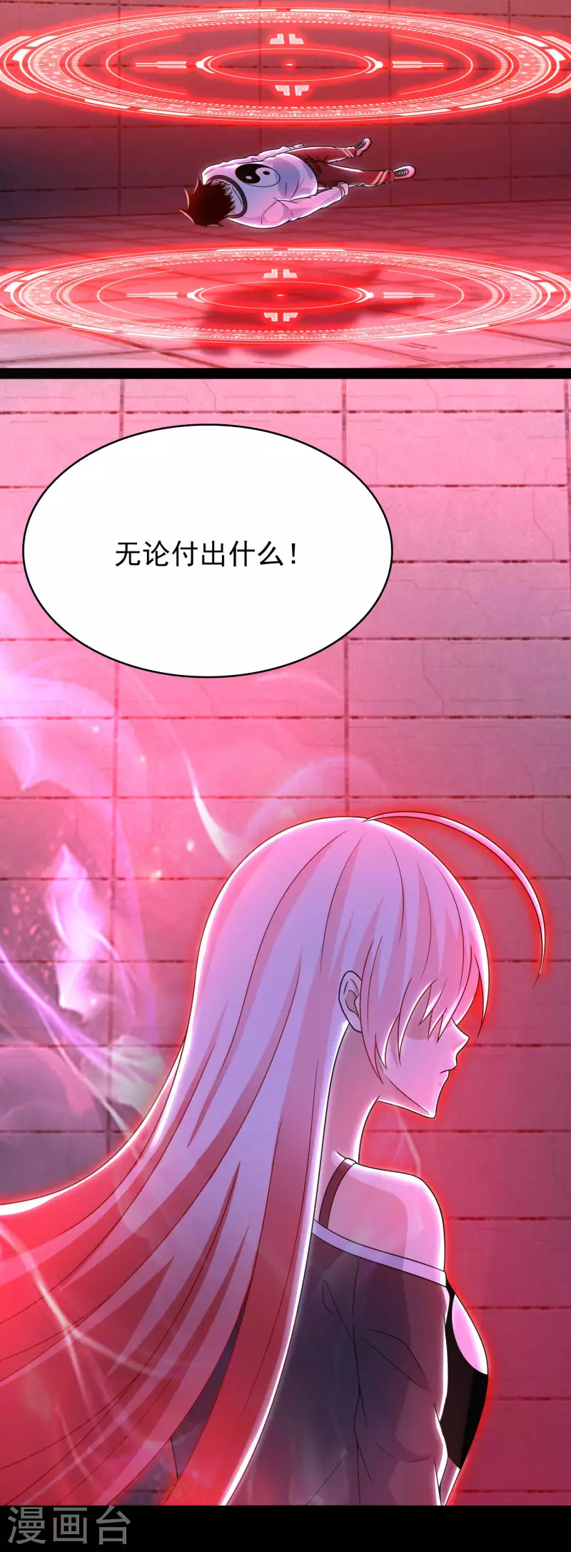 第350话 暗算23