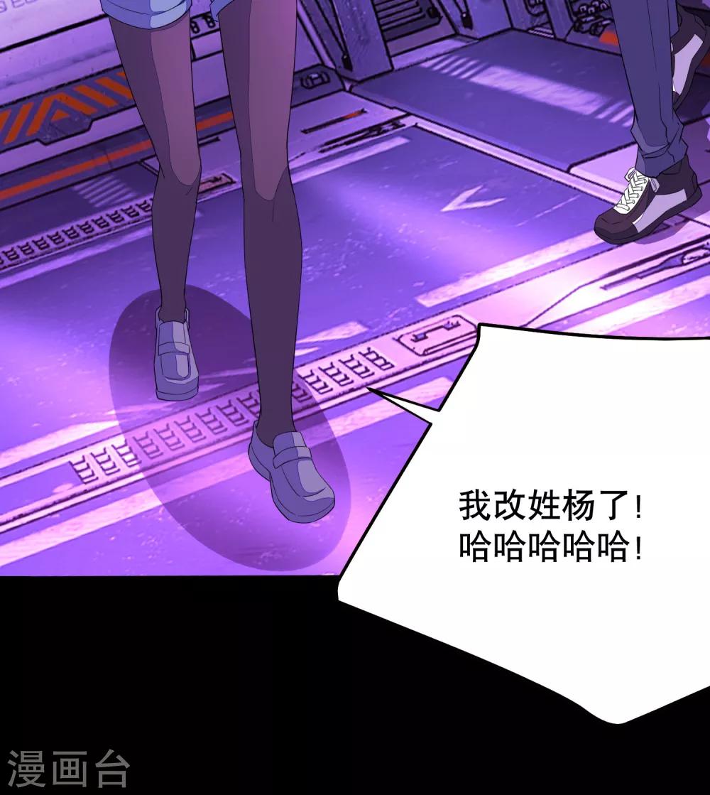 第153话 王者雷刃30