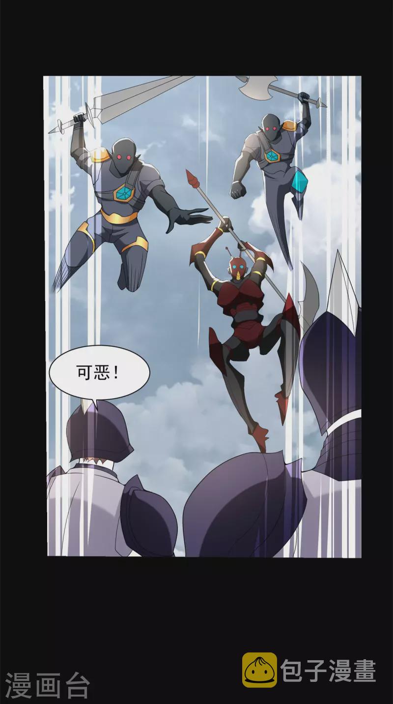 第525话 狼狈逃窜16