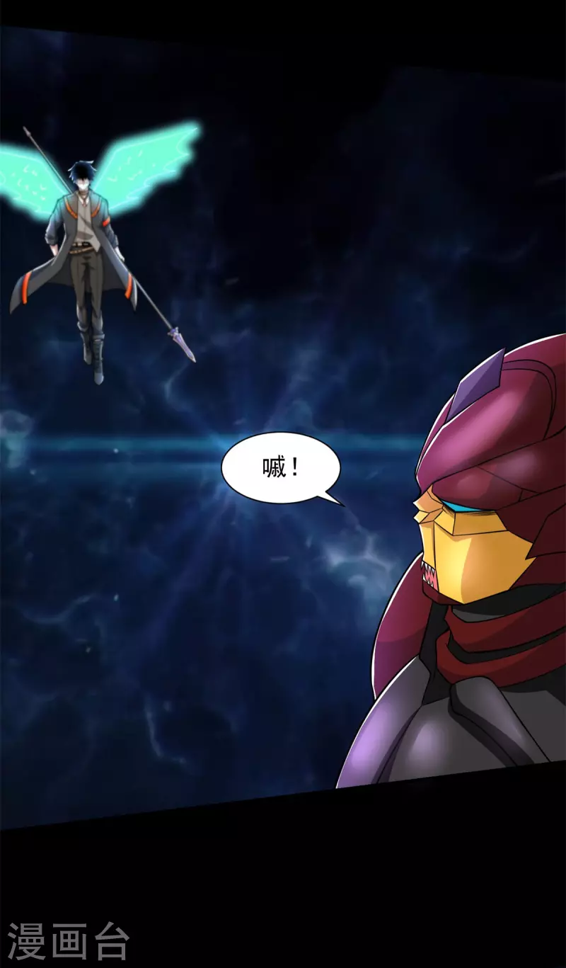 第527话 秦羽败走16