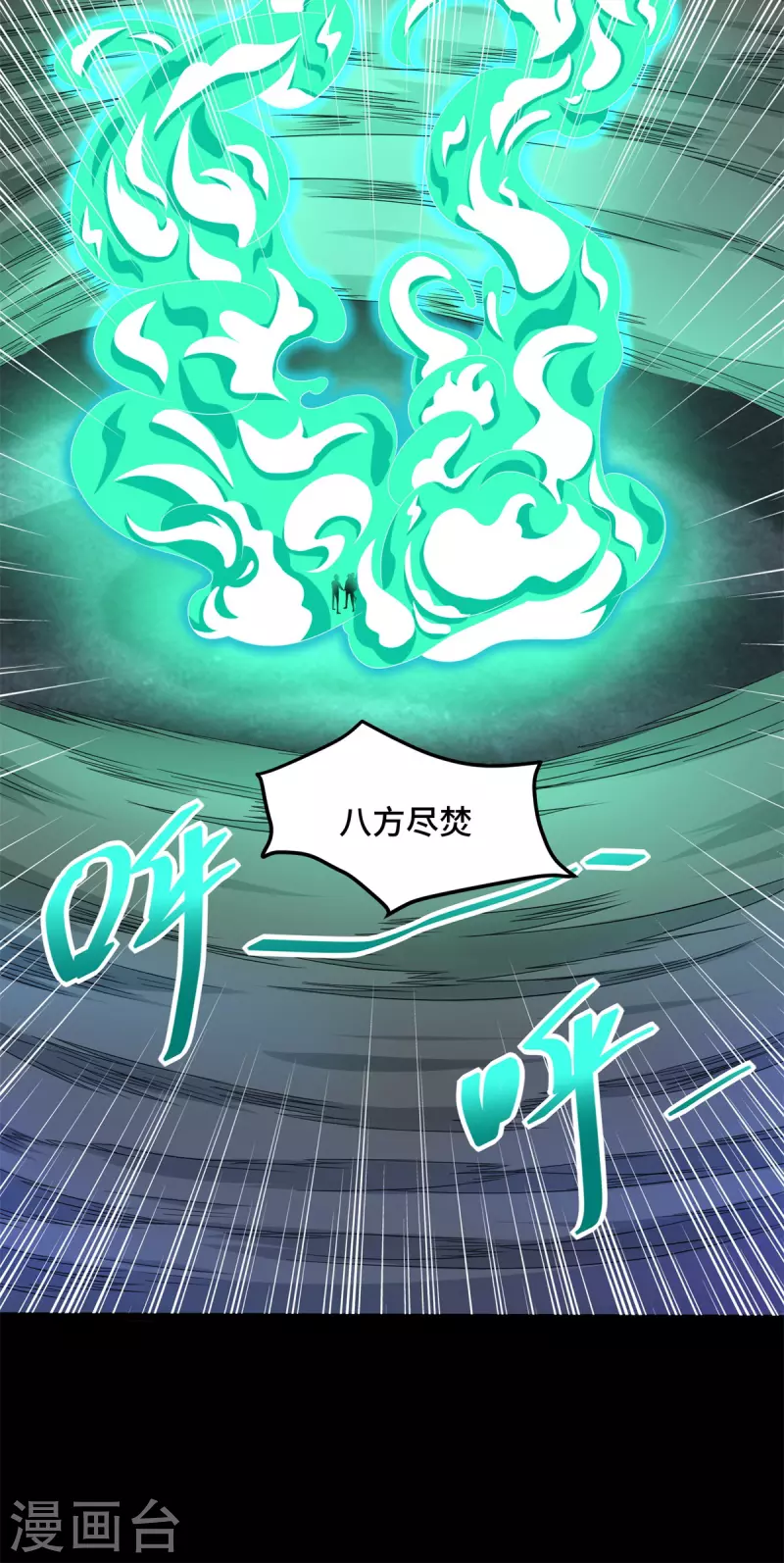 第444话 硬碰硬18