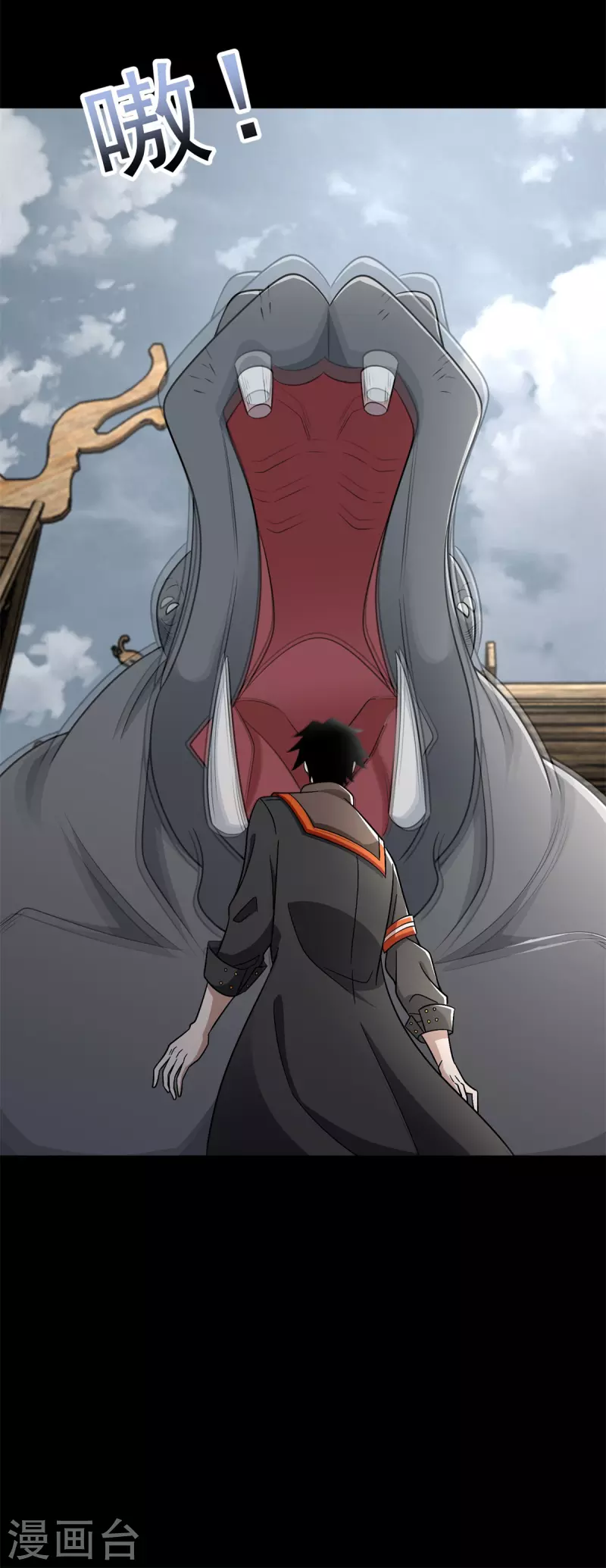 第556话 兽奴役人25