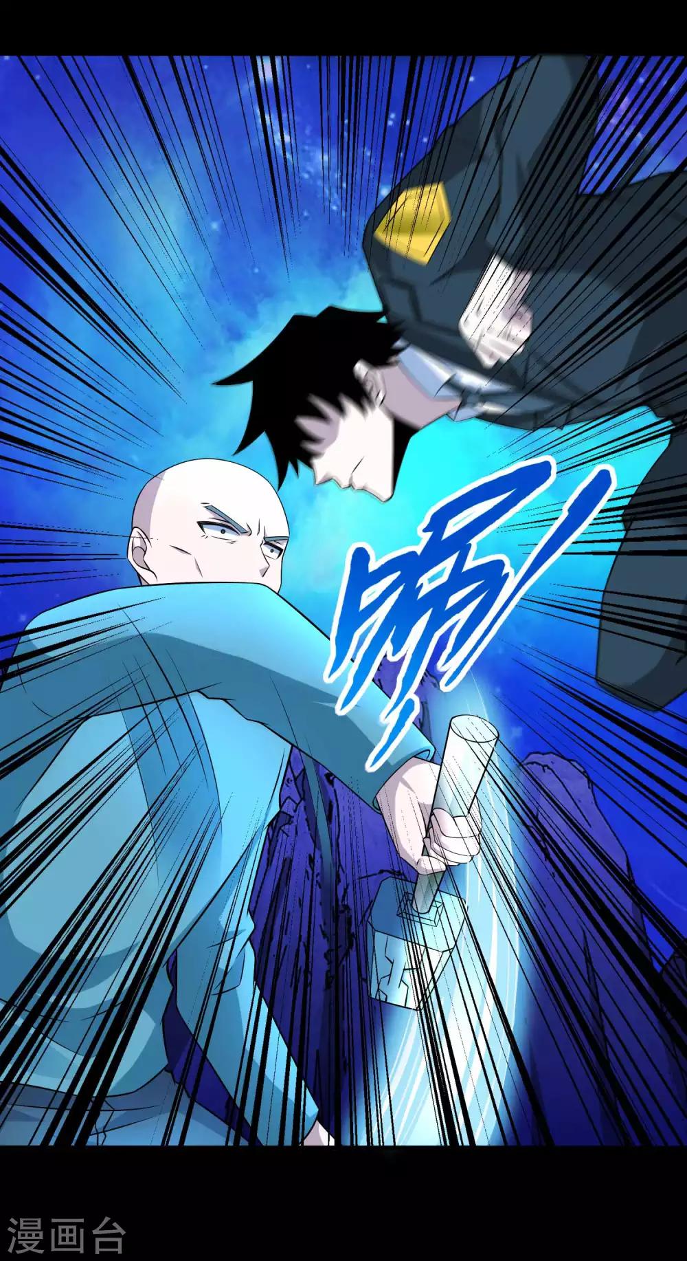 第183话 被骗了17