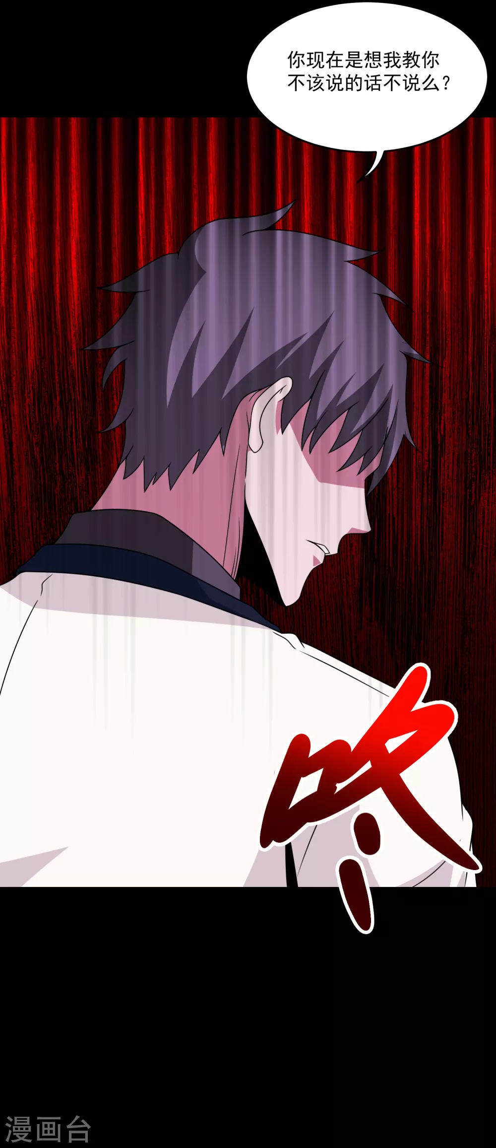 第313话 遗蹟29