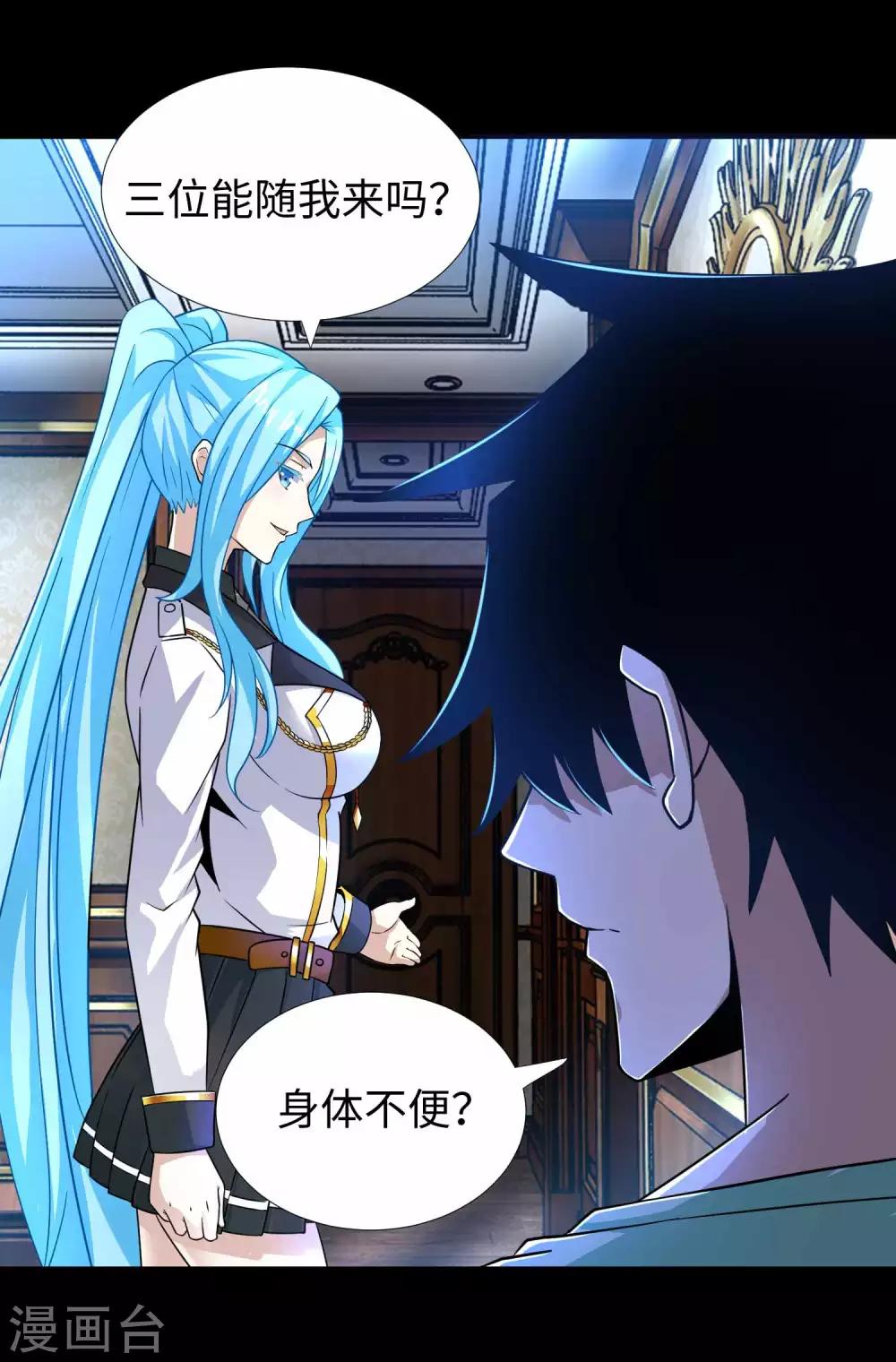 第200话 善加利用16