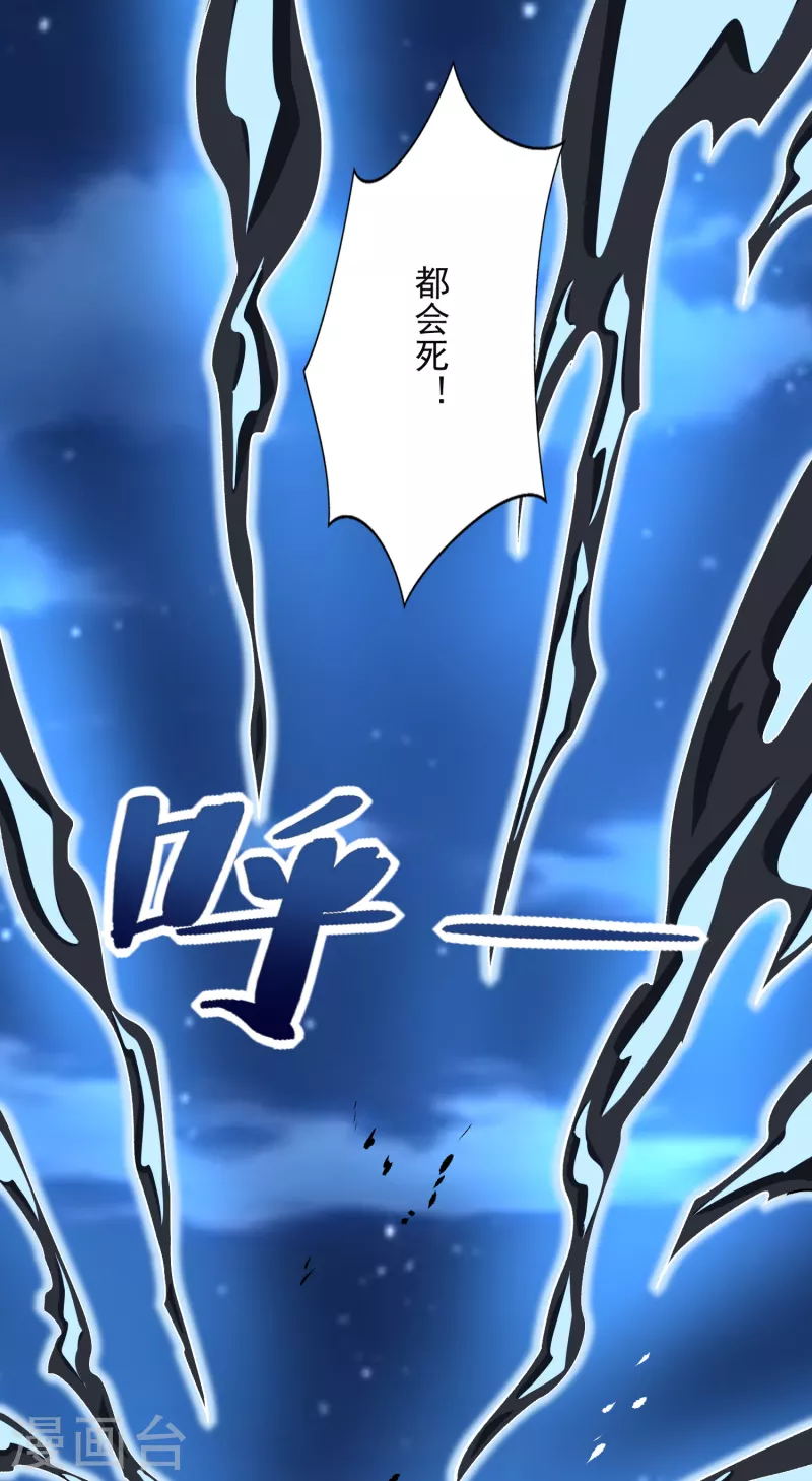 第374话 终局22