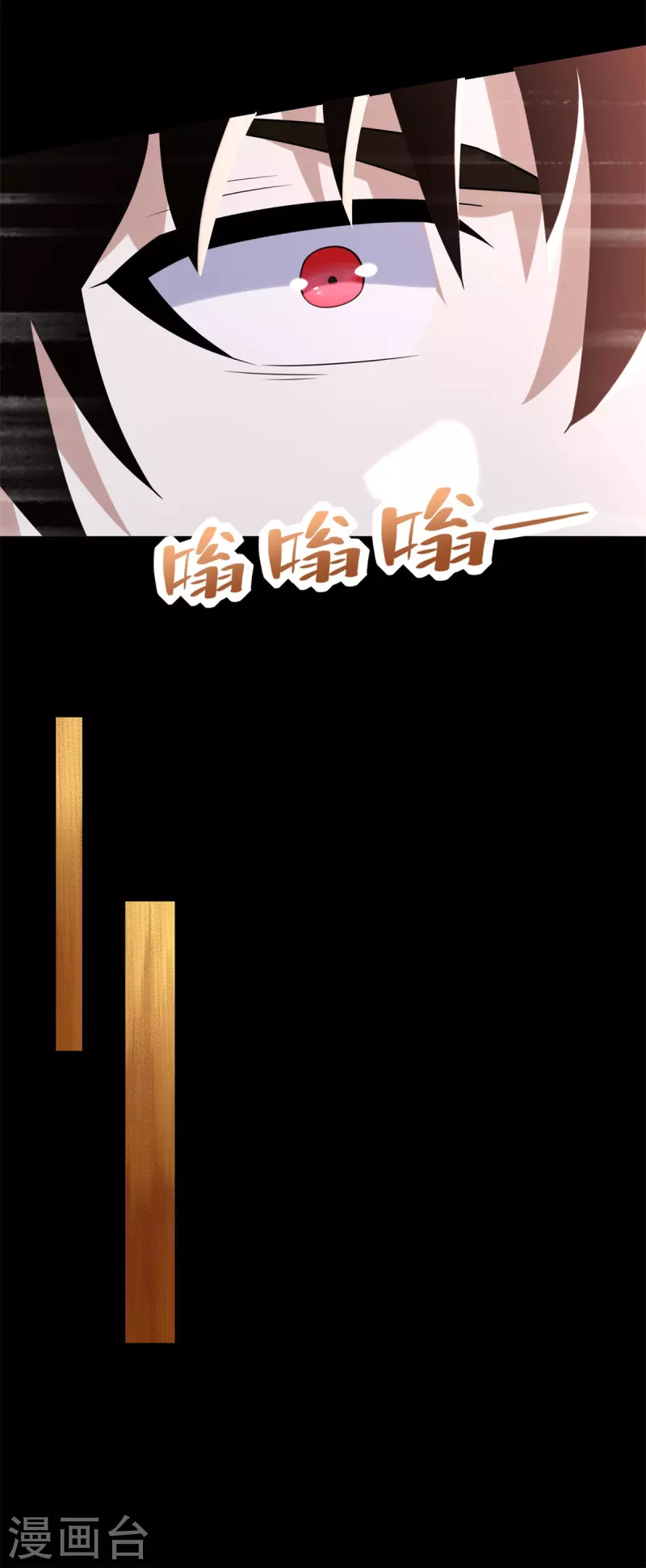 第533话 灵魂武器4