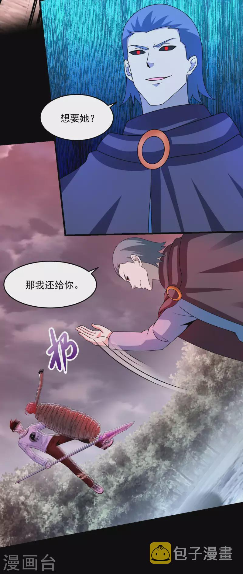 第367话 异化6