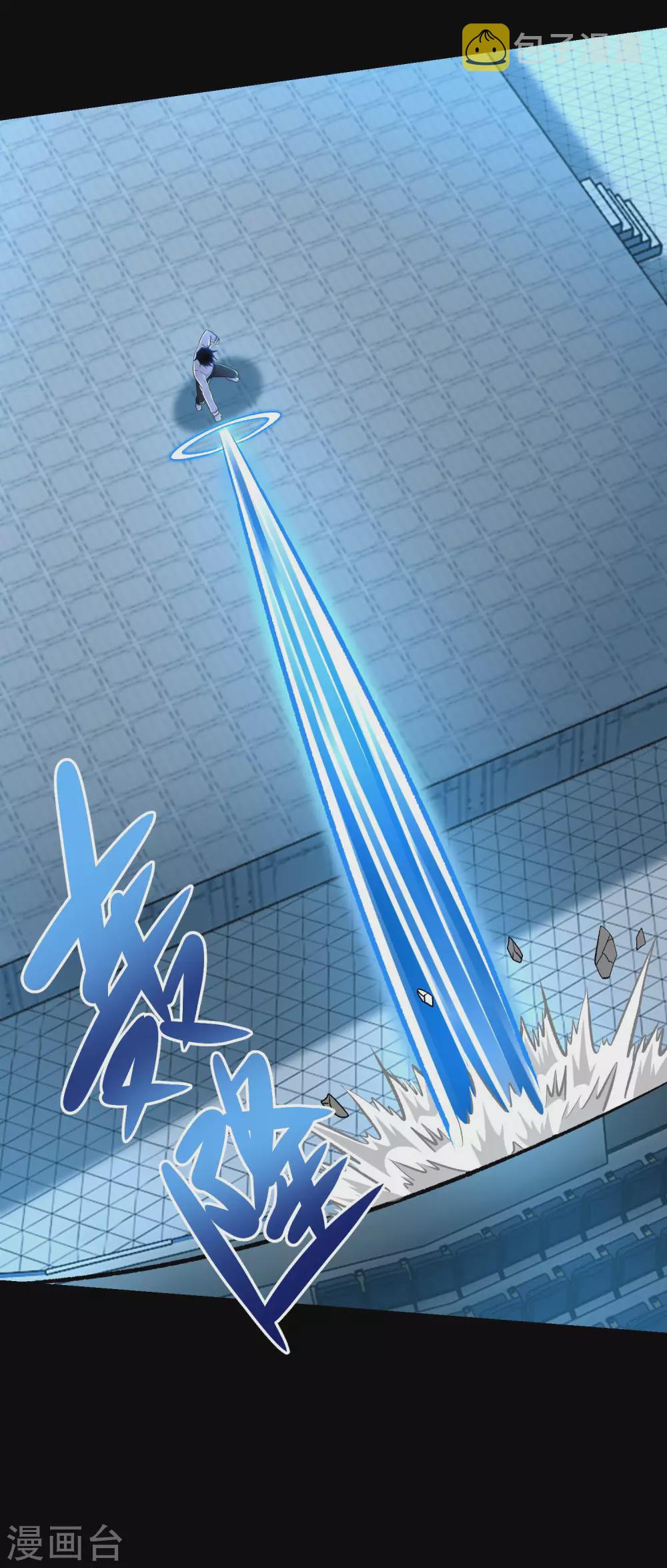 第321话 战神？改造人11