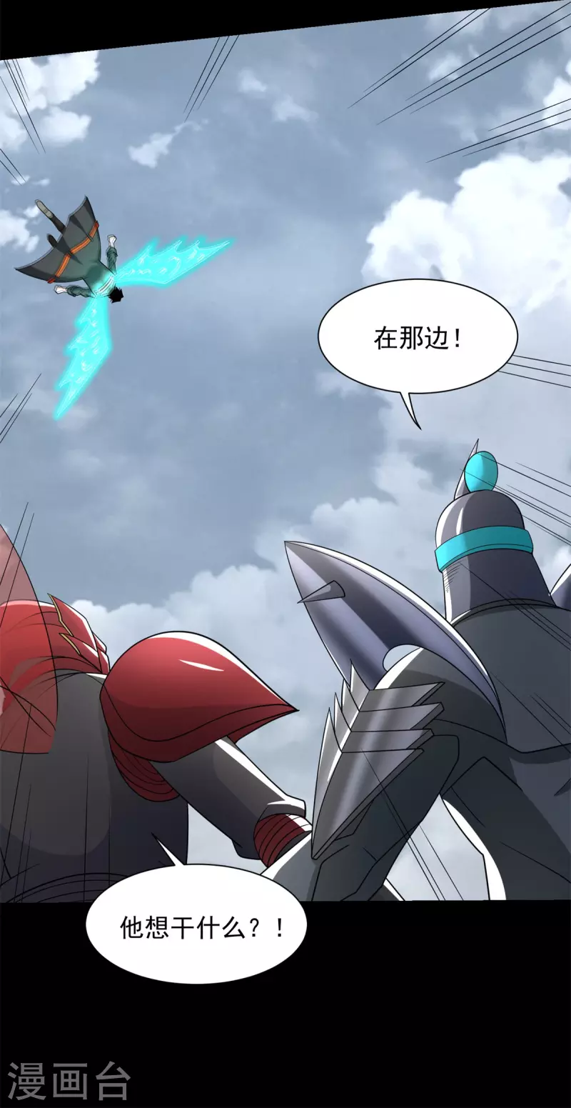 第528话 绝路21