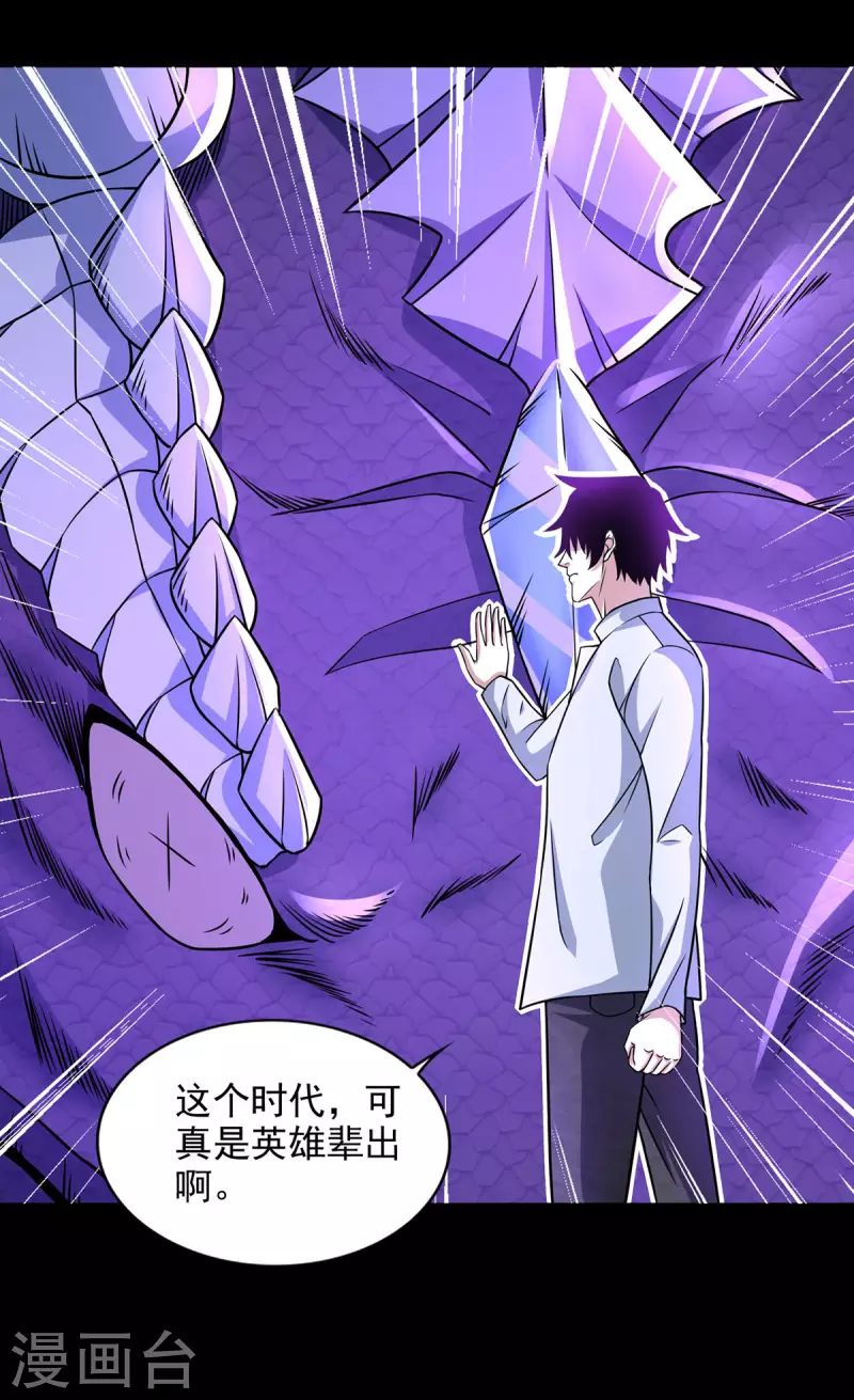 第456话 会和1