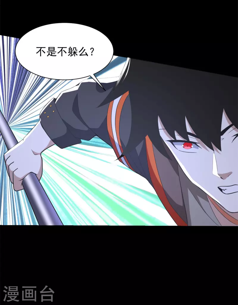 第531话 怒焚战神19