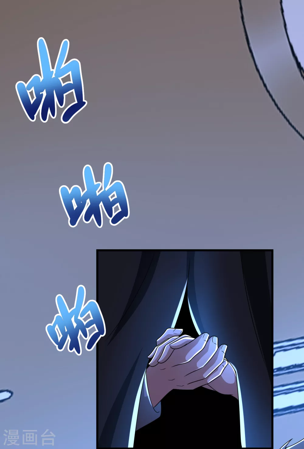 第314话 变幻的人1