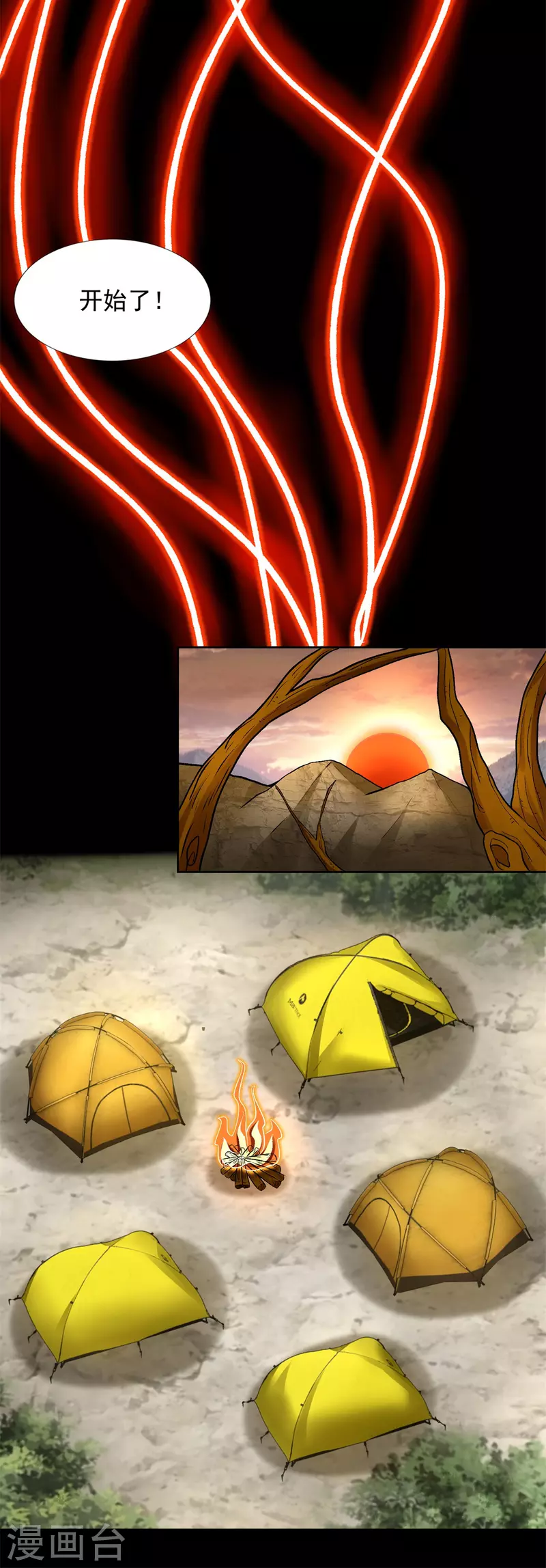 第437话 返祖12