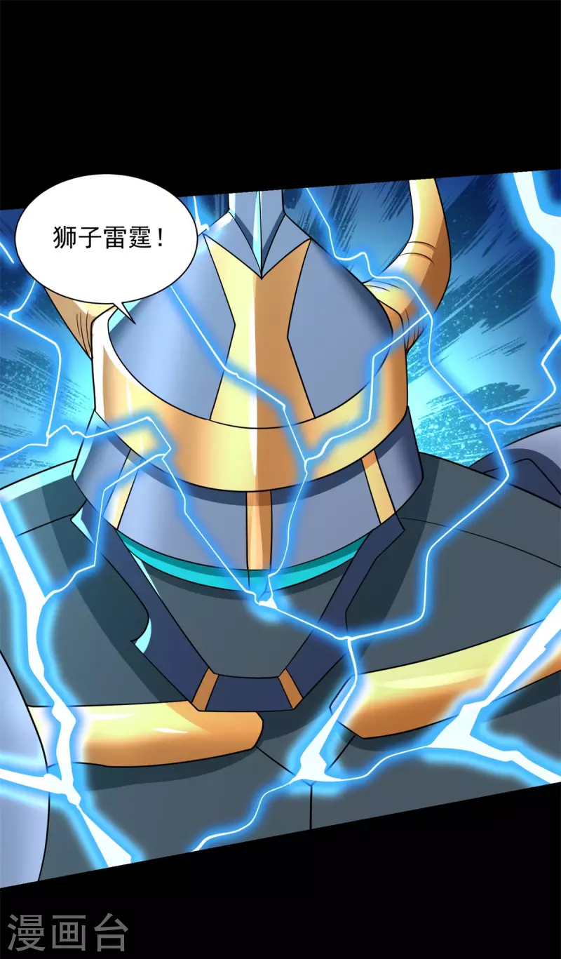 第528话 绝路8