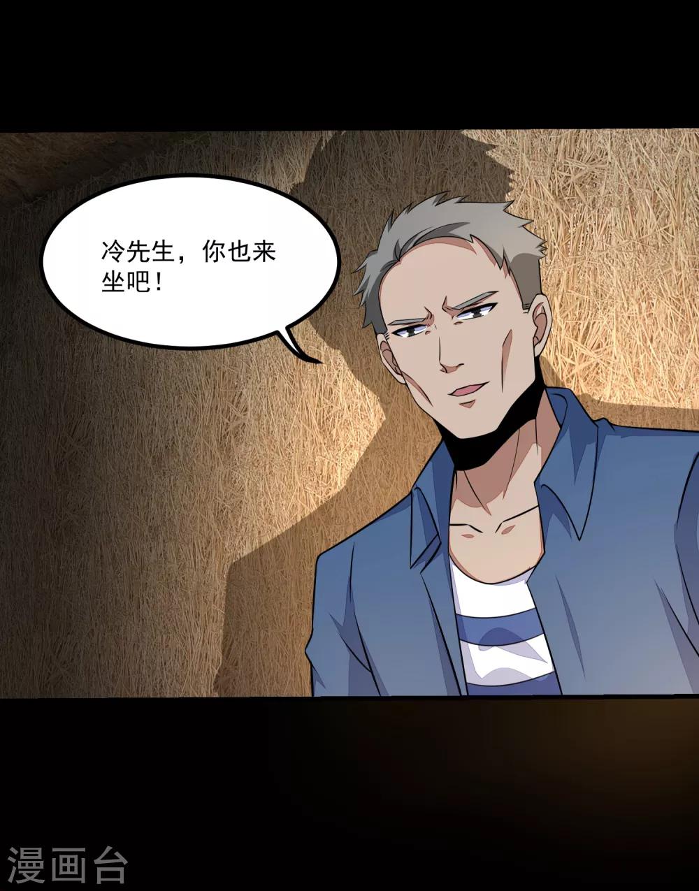 第126话 屍血藤萝1