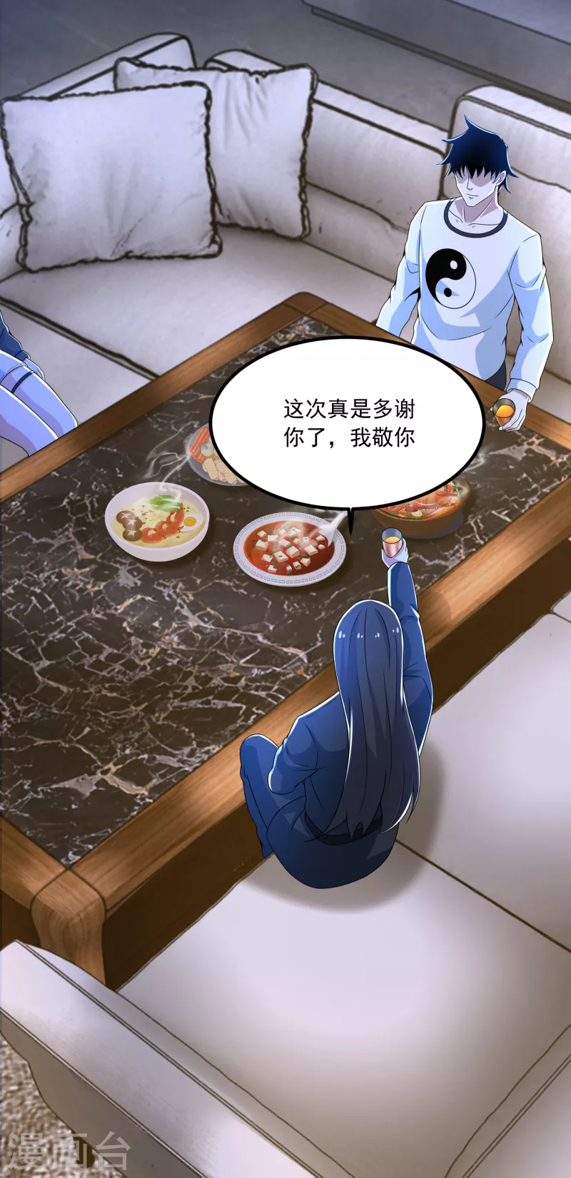 第376话 释放20
