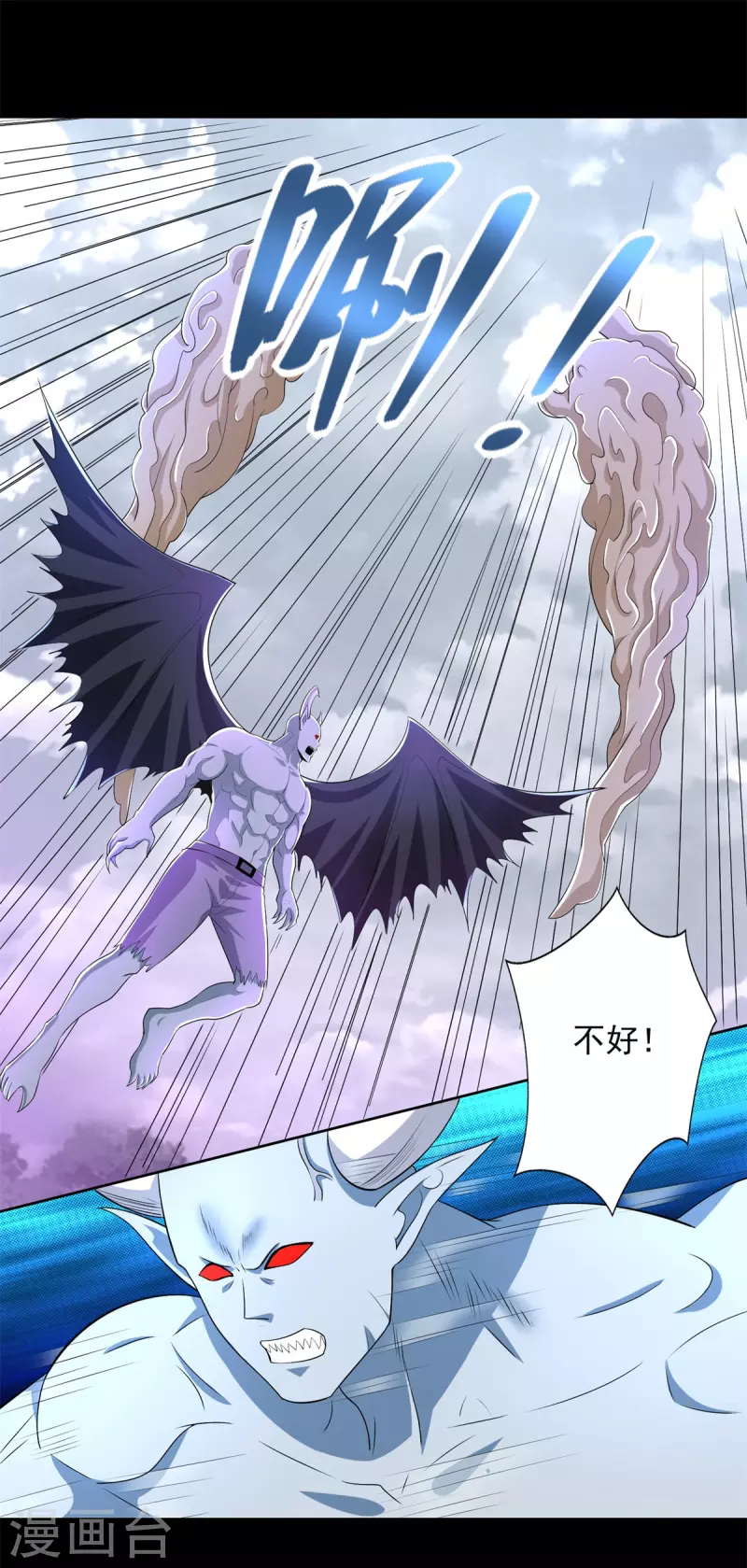 第460话 焦灼1