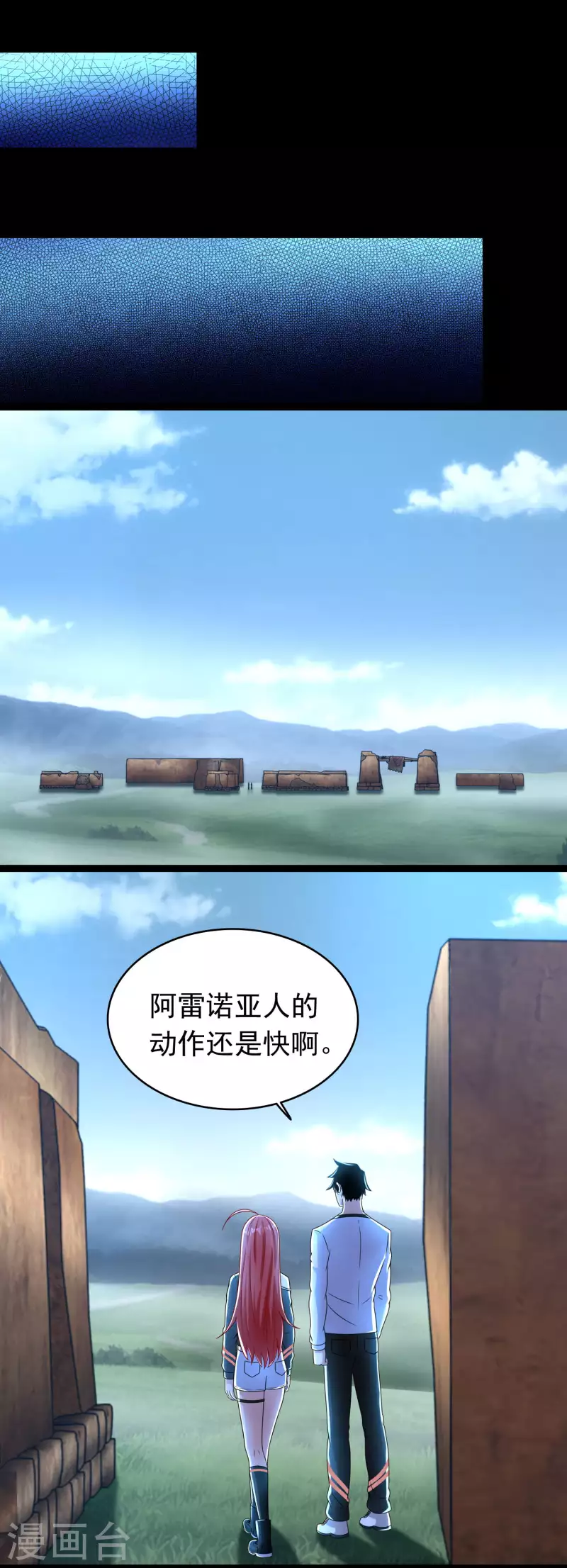 第356话 力战10