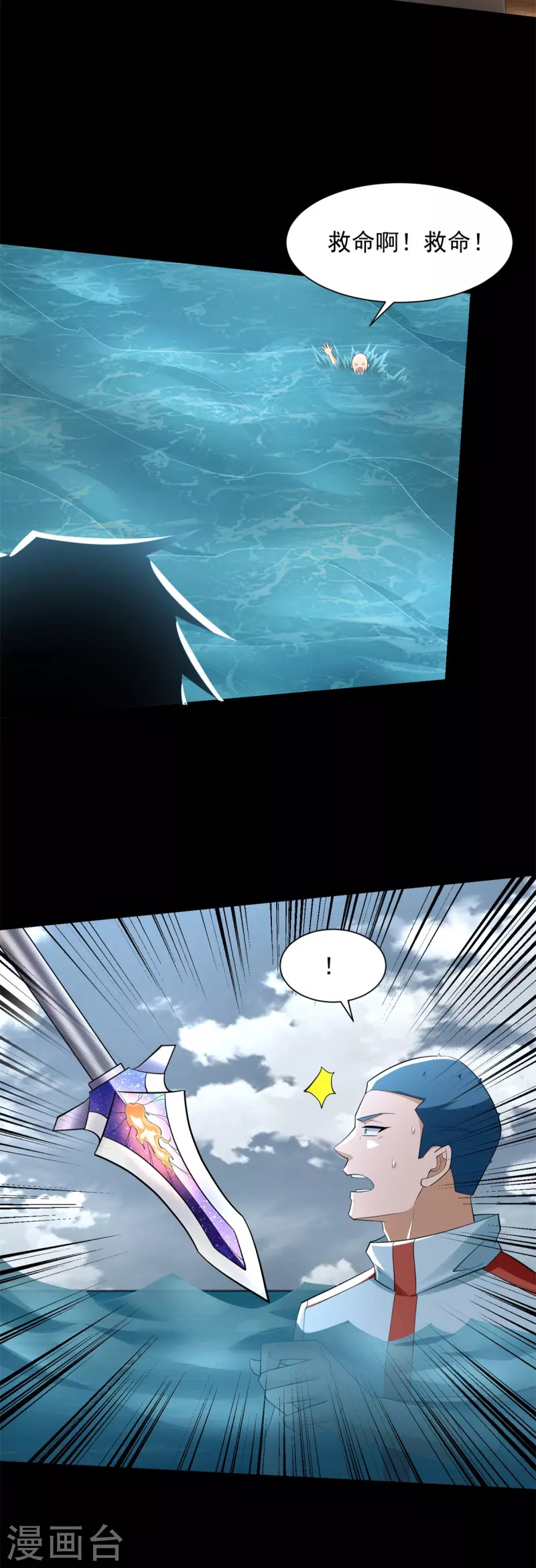 第555话 撞枪口2