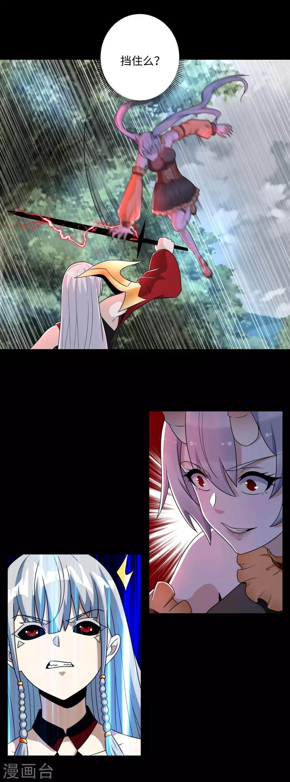 第259话 赤与雪2