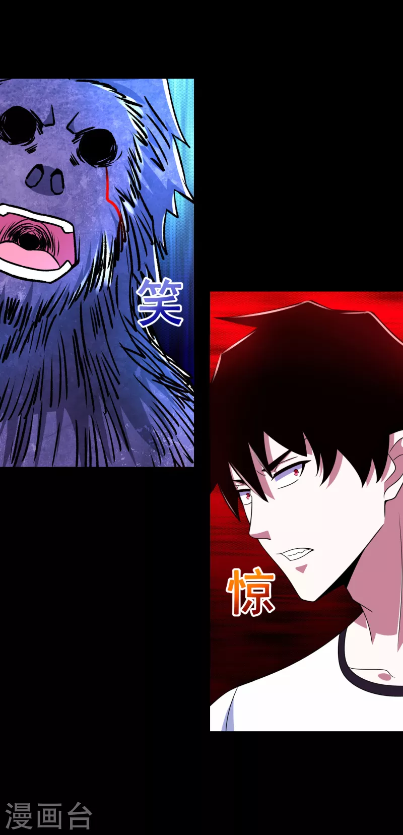 第364话 兽王现3