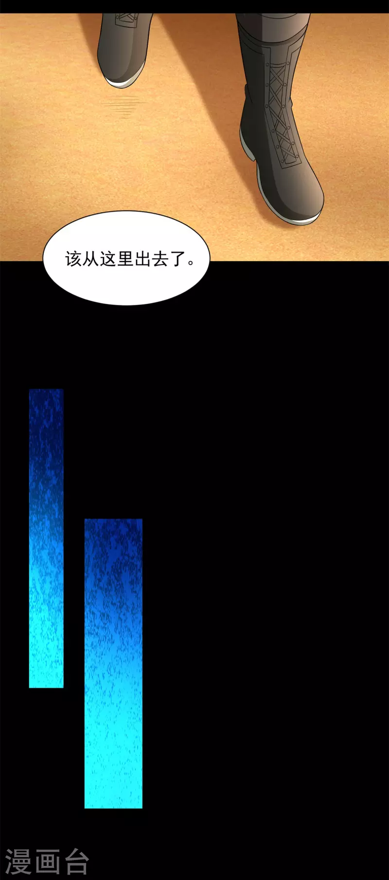 第539话 火种的反噬29