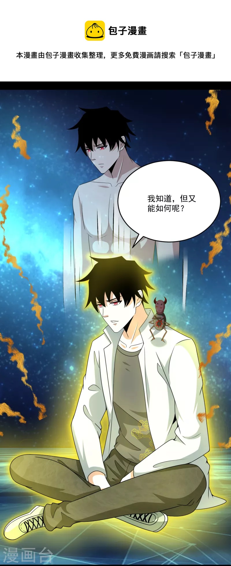 第422话 准备15