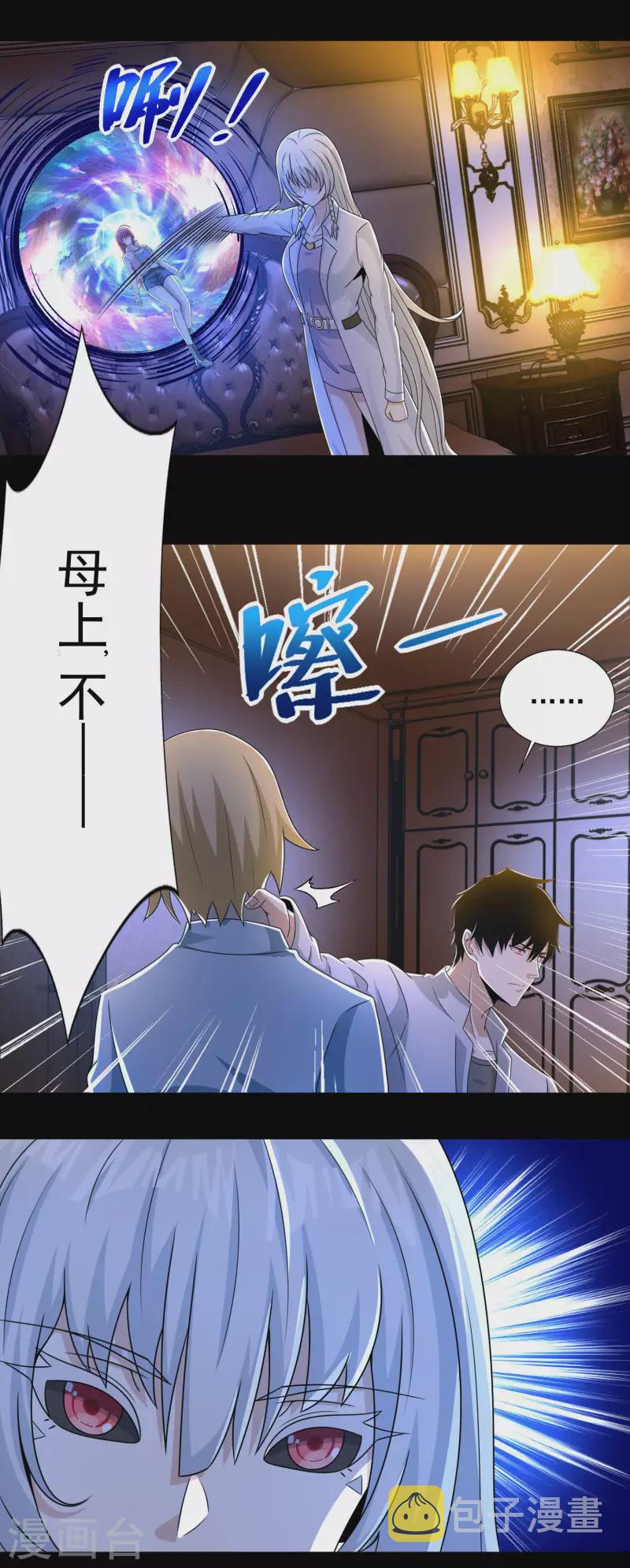 第401话 逆鳞4