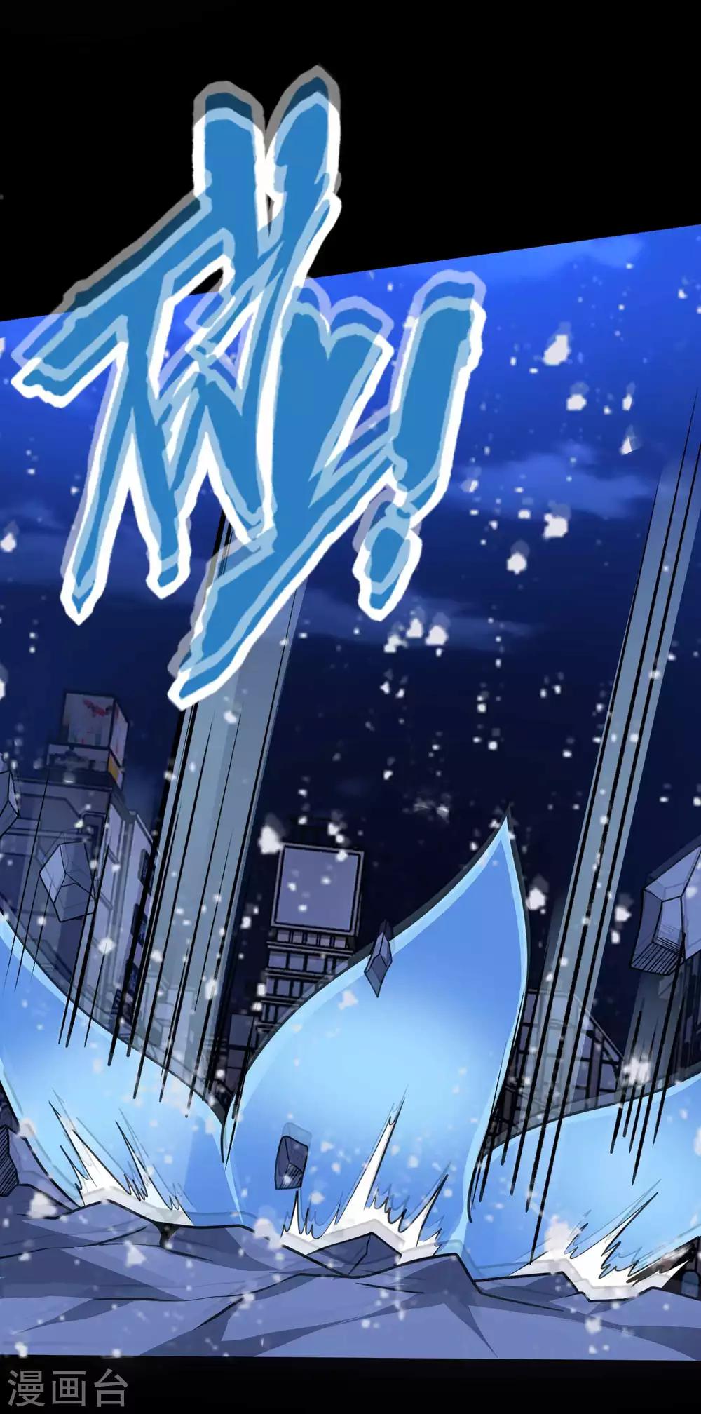 第214话 我们一定会回来的20