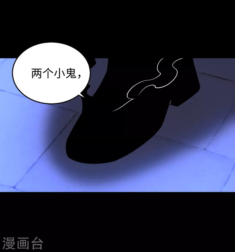 第178话 元鬼大人9
