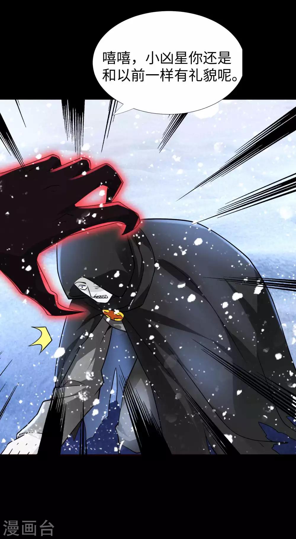第209话 你们去哪我去哪5