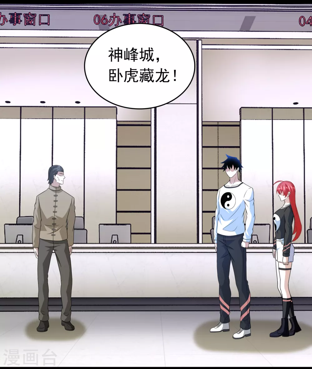 第304话 初至17
