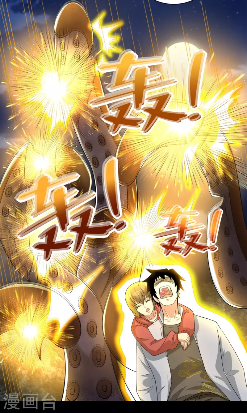 第443话 风眼12