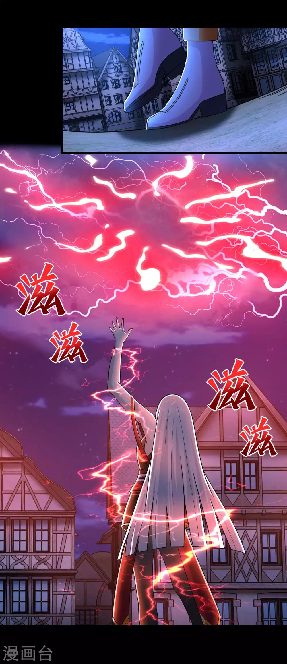 第246话 血色雷霆1