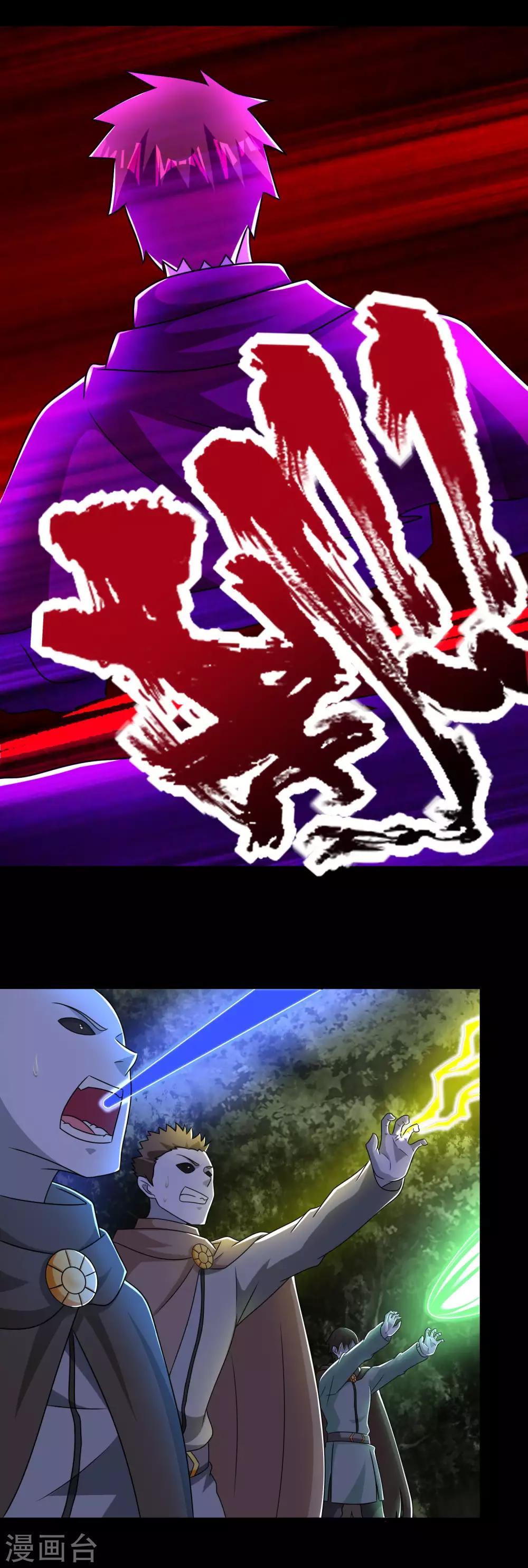 第263话 破局10