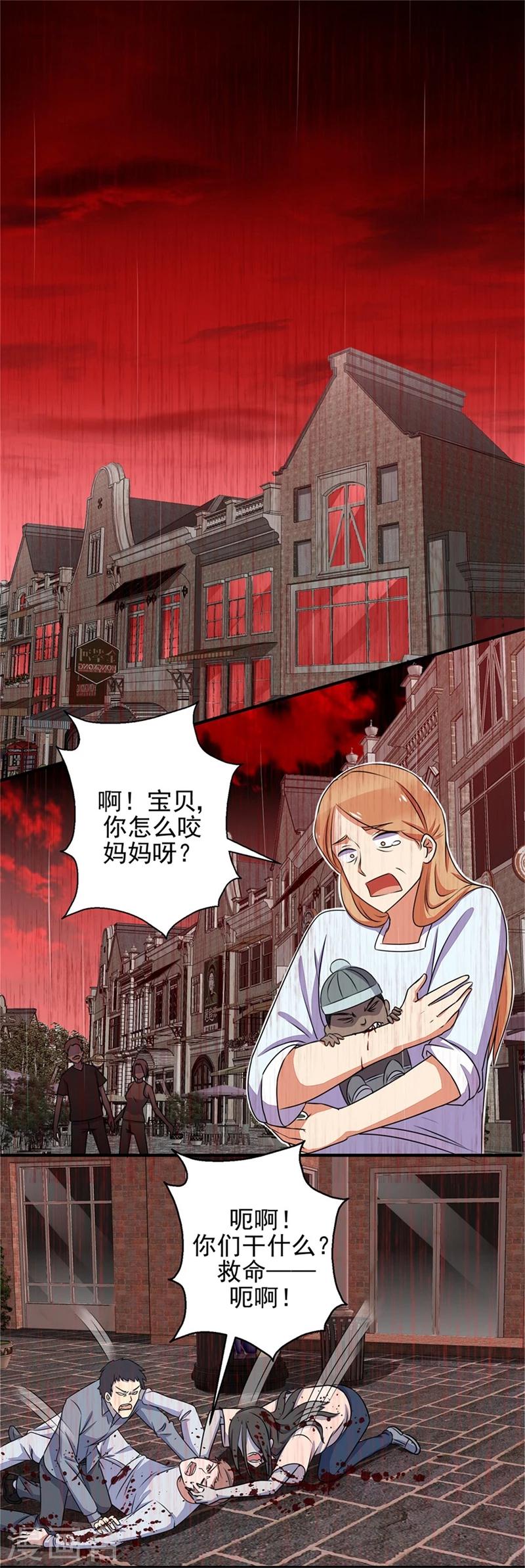 第6话 彻底崩溃4
