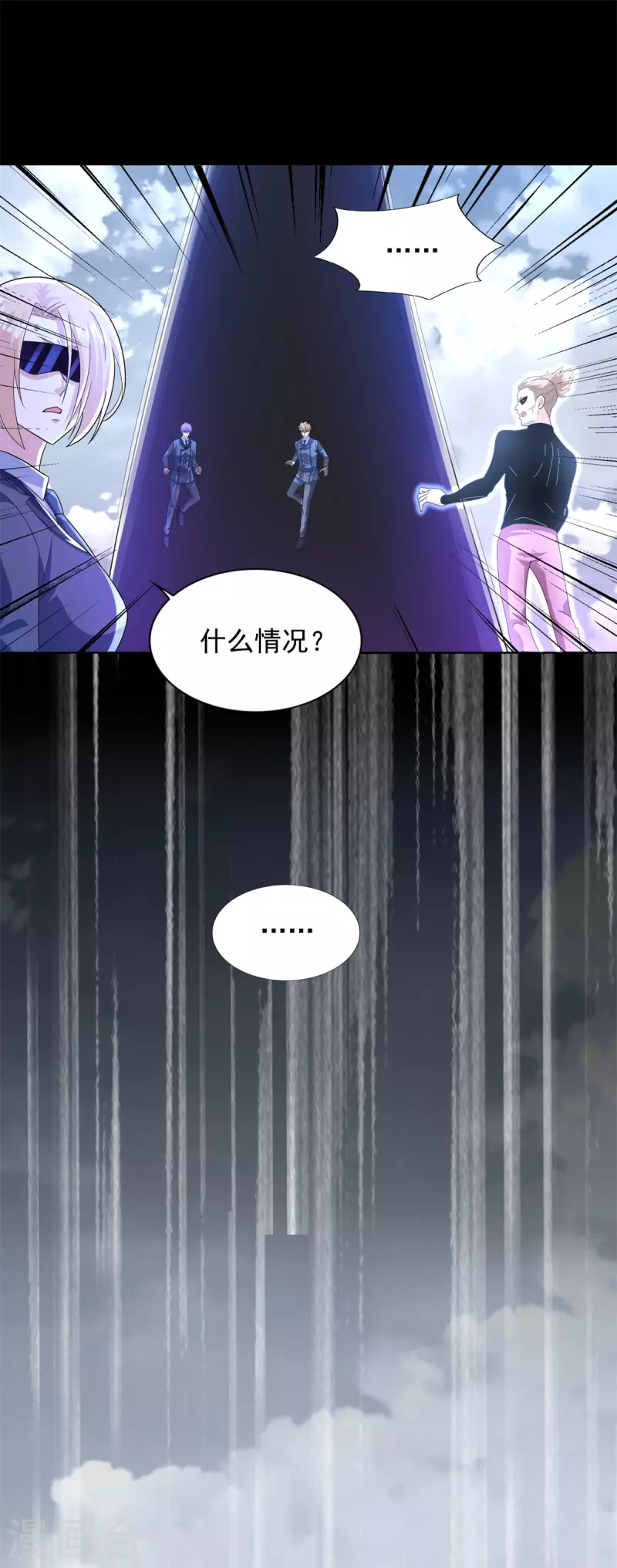 第471话 苏醒7