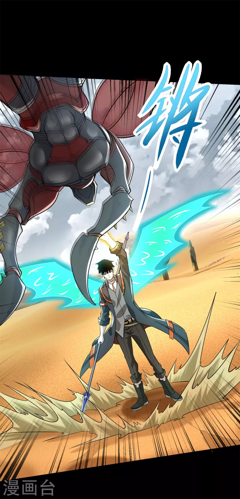 第524话 退无可退9