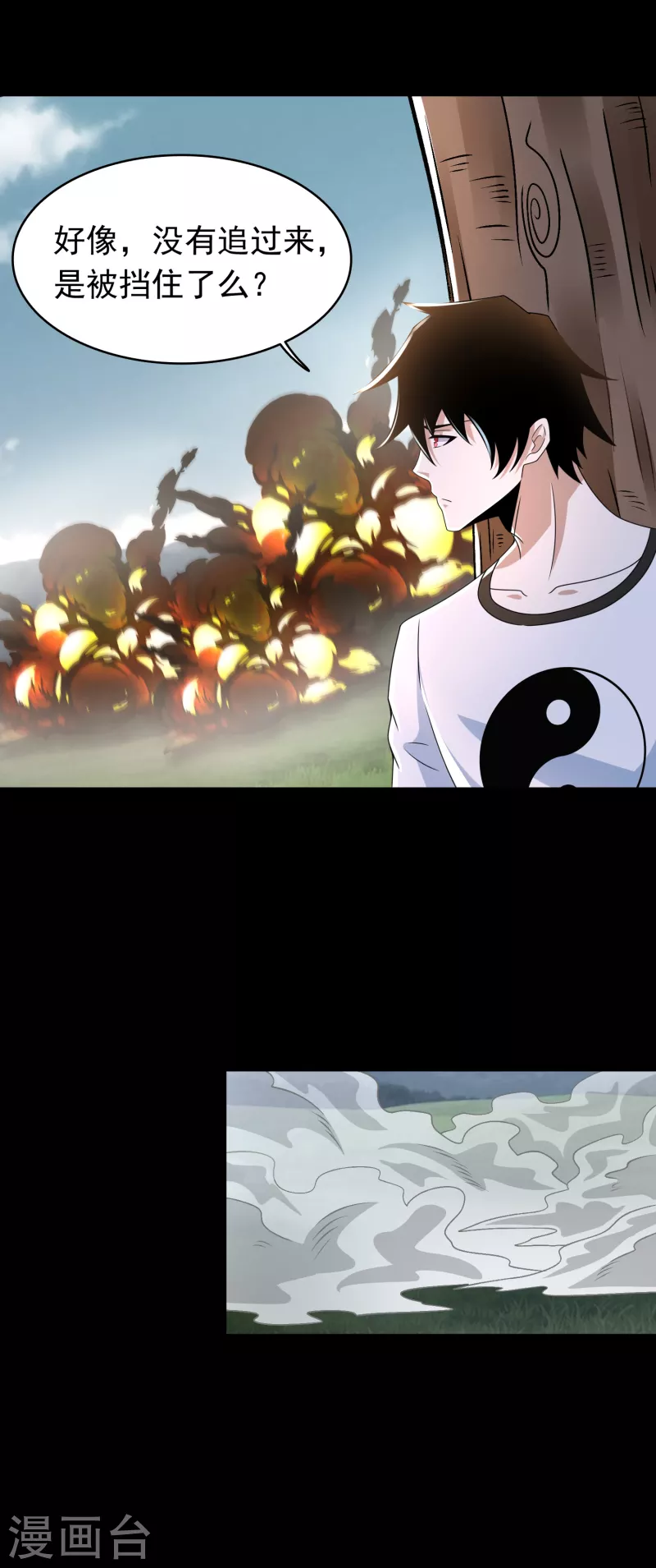 第359话 决绝22