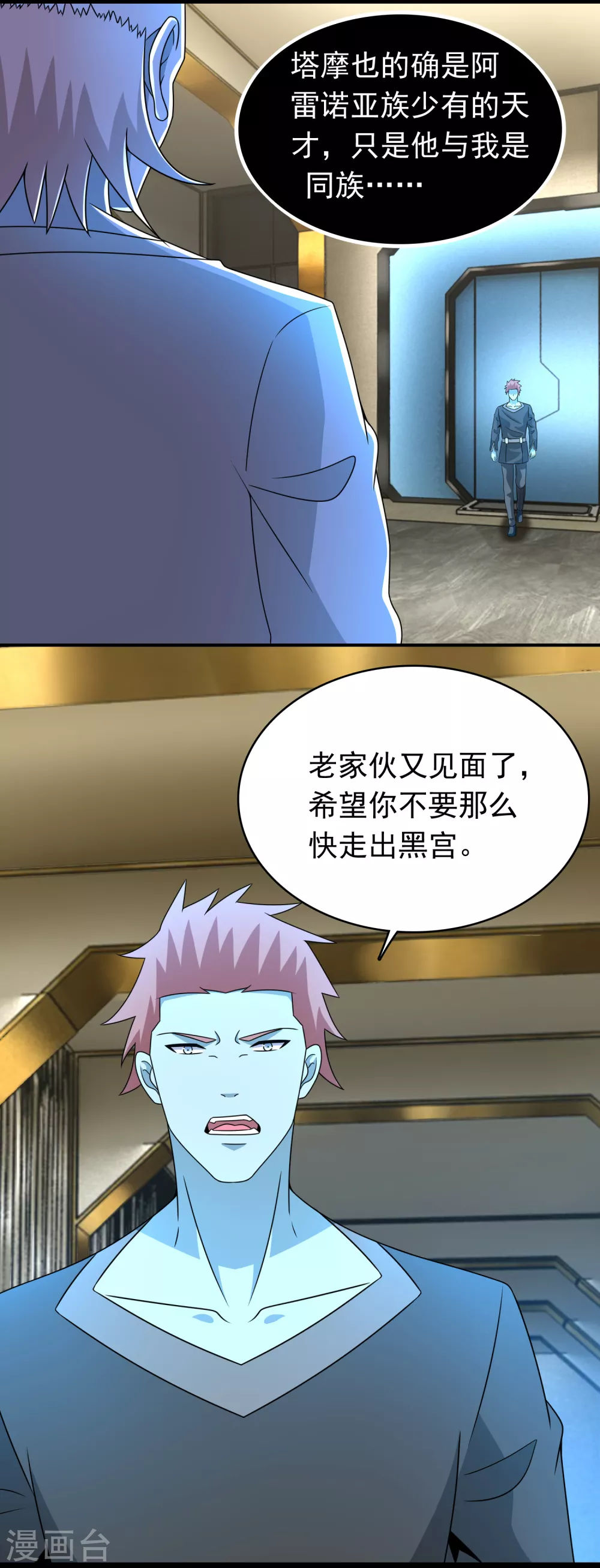 第334话 贡献的用法14