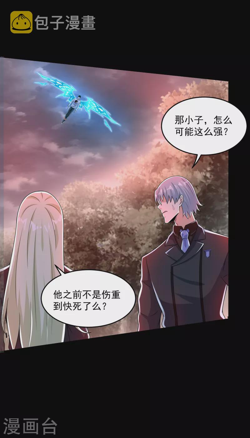 第364话 兽王现19
