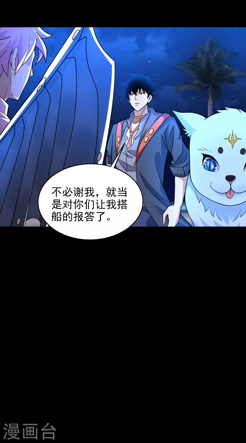 第487话 症状复发12