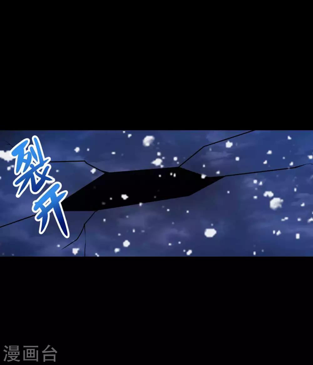 第220话 失去意识的死斗27