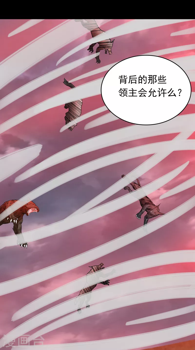 第362话 总攻击9