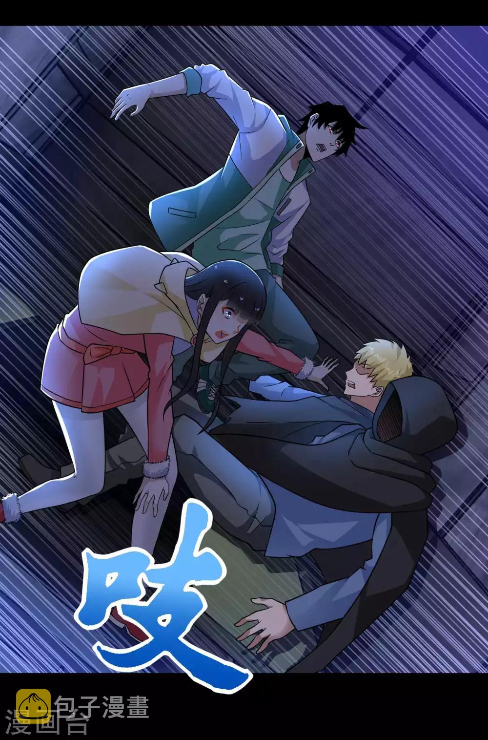 第196话 即将覆灭的雪原24