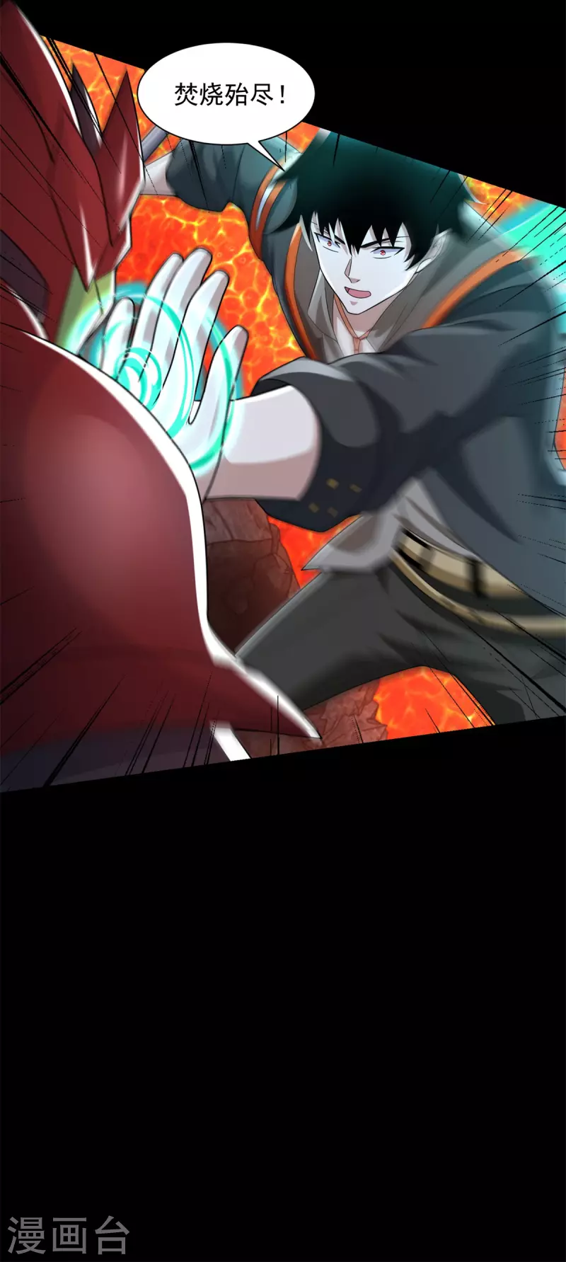 第529话 置之死地25